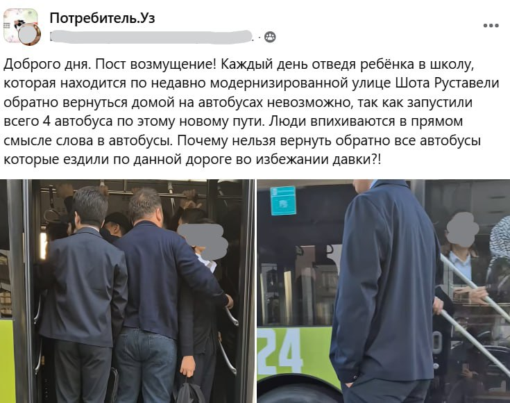 На Шота Руставели не влезть в автобус. Жители жалуются на нехватку транспорта