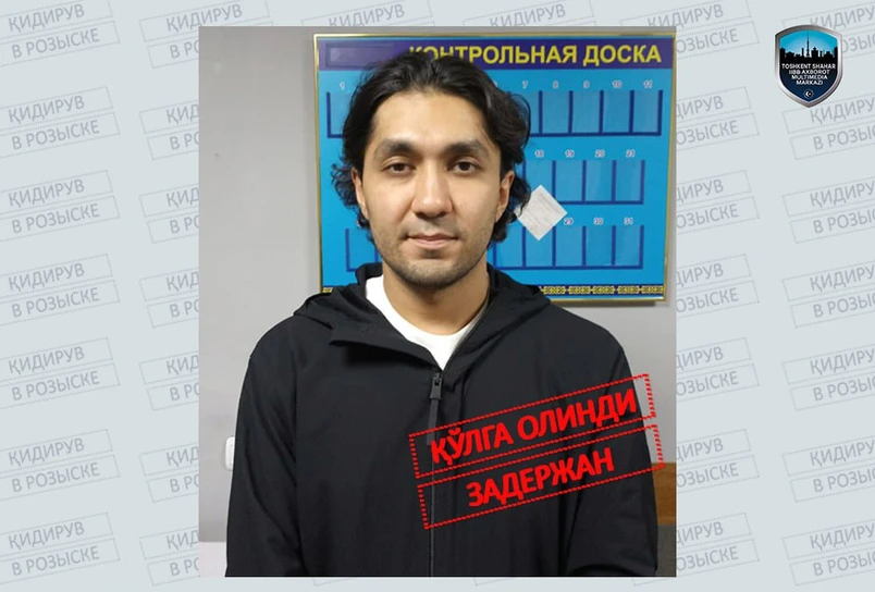 Тошкентда тунги клуб олдида жанжал кўтарган эркак Қозоғистонда ушланди