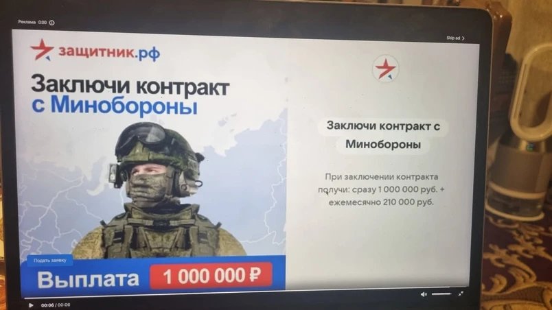 Endi rus tarmoqlari urushda qatnashishga targʻib qilmoqda