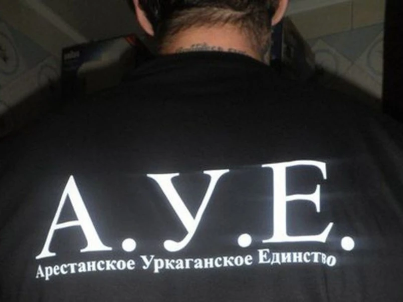 Rossiyadagi migrantlar va fuqarolarga “A.U.Ye.” tahididi. U nima uchun xavf?