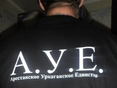 Rossiyadagi migrantlar va fuqarolarga “A.U.Ye.” tahididi. U nima uchun xavf?