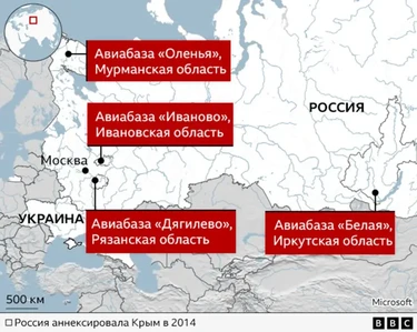 Ukraina kechasi kutilmagan Rossiyaga aviabazalariga keng koʻlamli hujumni amalga oshirdi