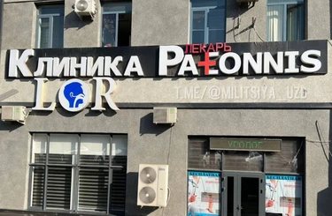 Toshkentda 9 yoshli bola burun operatsiyasidan vafot etdi