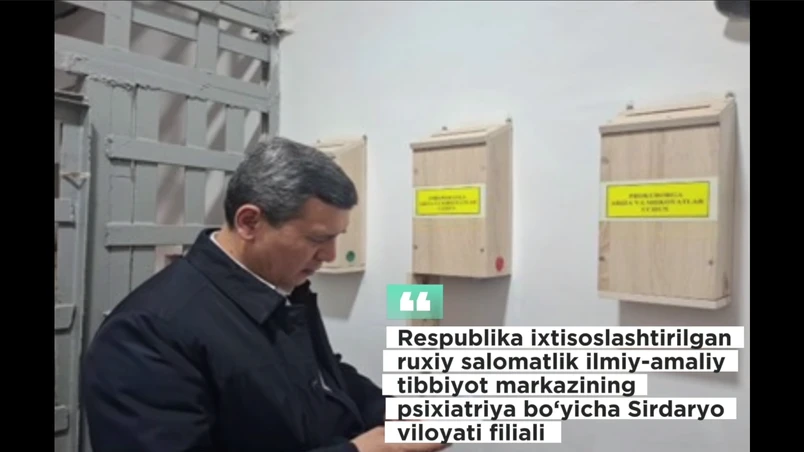 Сирдарё вилояти ёпиқ муассасалари талабга жавоб бермайди  — Омбудсман